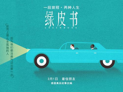 买假日本鳴門教育大學学位证